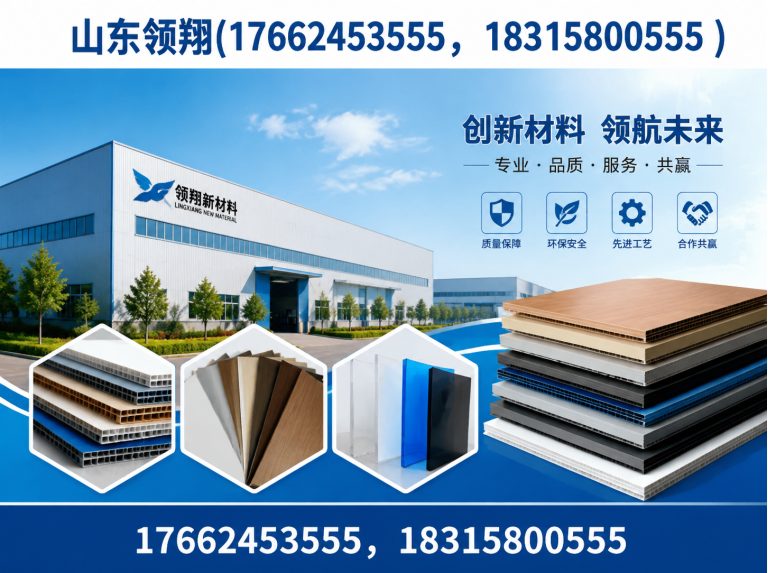 果洛土工布展示图