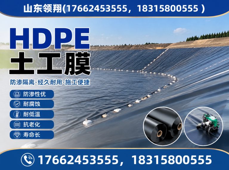 果洛山东领翔展示图