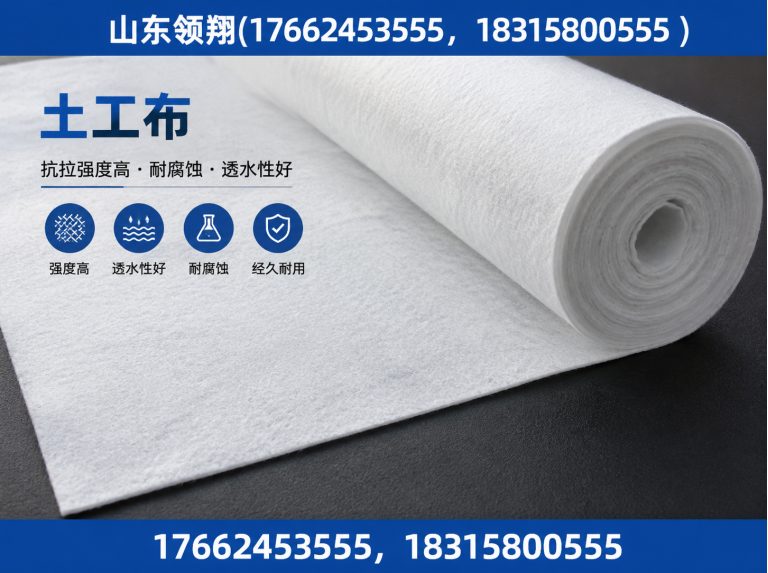 果洛HDPE土工膜展示图